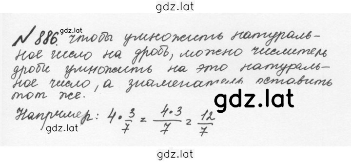 Решение задания № 4.160 (887) — страница 1