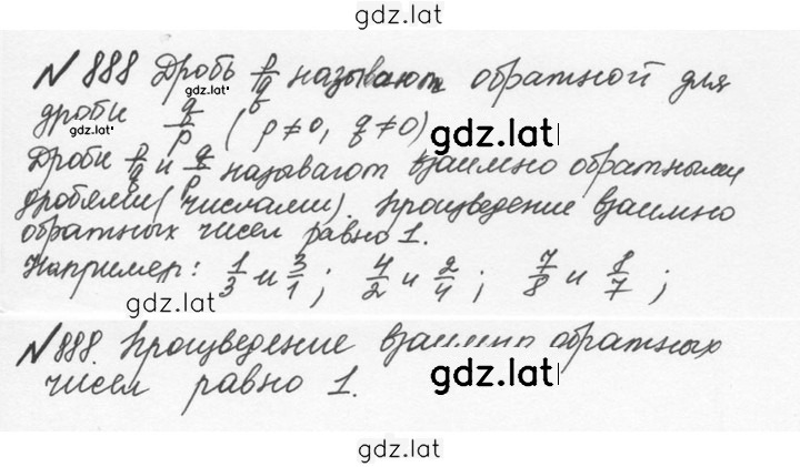 Решение задания № 4.162 (889) — страница 1