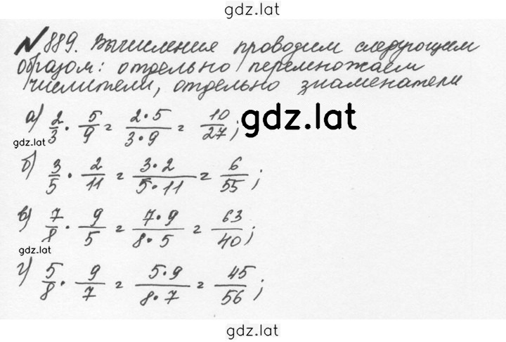 Решение задания № 4.163 (890) — страница 1