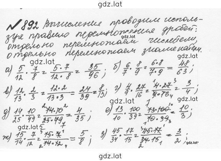 Решение задания № 4.166 (893) — страница 1