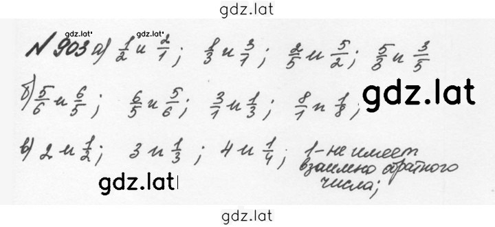 Решение задания № 4.177 (904) — страница 1