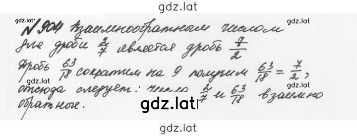 Решение задания № 4.178 (905) — страница 1