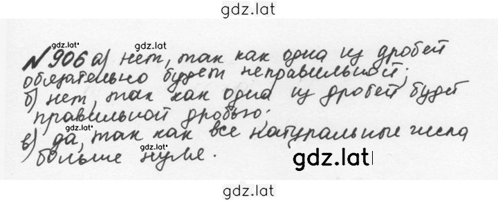 Решение задания № 4.180 (907) — страница 1