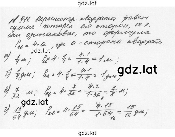 Решение задания № 4.185 (912) — страница 1