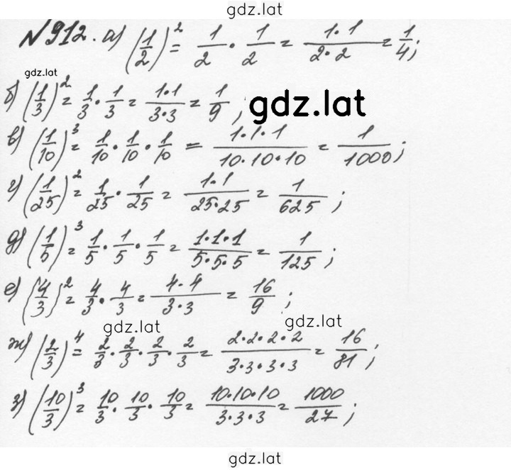 Решение задания № 4.186 (913) — страница 1