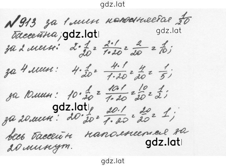 Решение задания № 4.187 (914) — страница 1