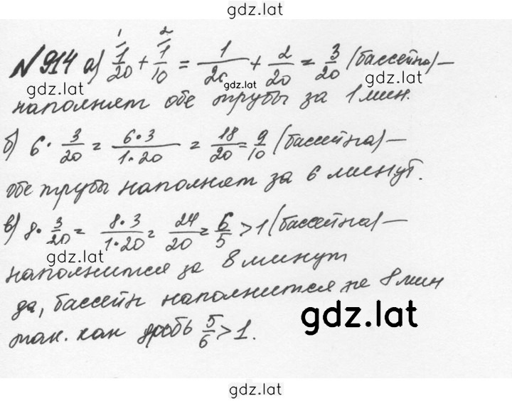 Решение задания № 4.188 (915) — страница 1