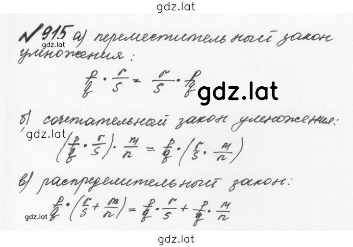 Решение задания № 4.189 (916) — страница 1