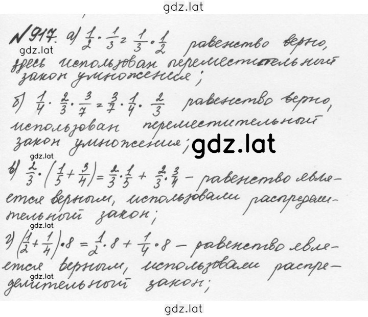 Решение задания № 4.191 (918) — страница 1
