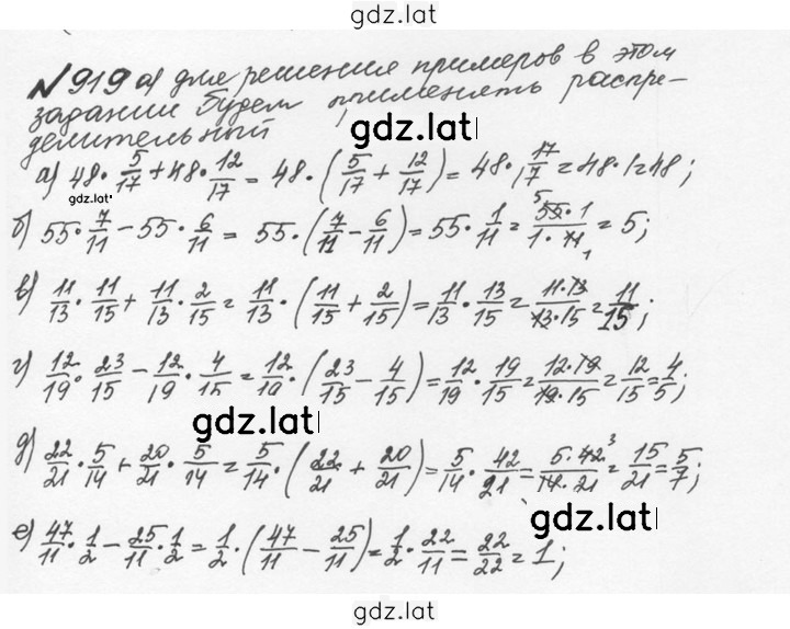 Решение задания № 4.193 (920) — страница 1