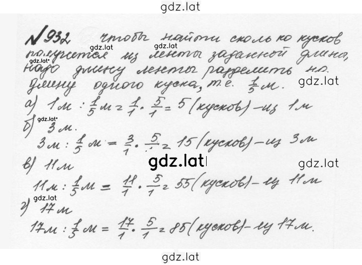 Решение задания № 4.206 (933) — страница 1