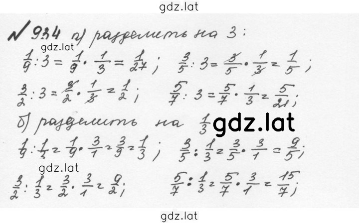 Решение задания № 4.208 (935) — страница 1