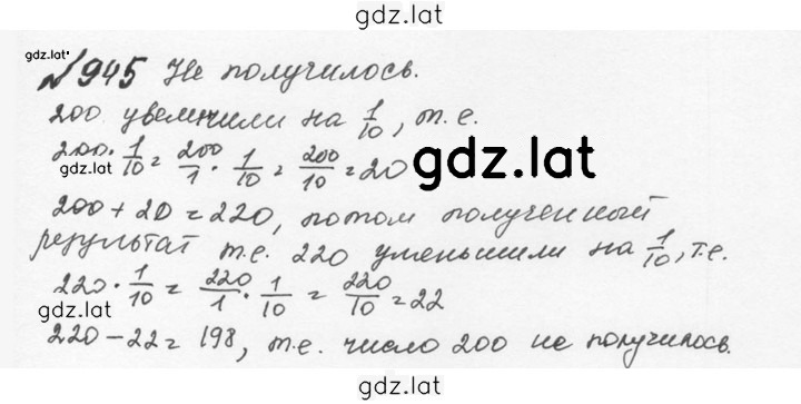 Решение задания № 4.219 (946) — страница 1