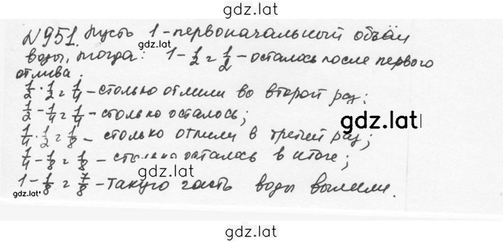 Решение задания № 4.225 (952) — страница 1