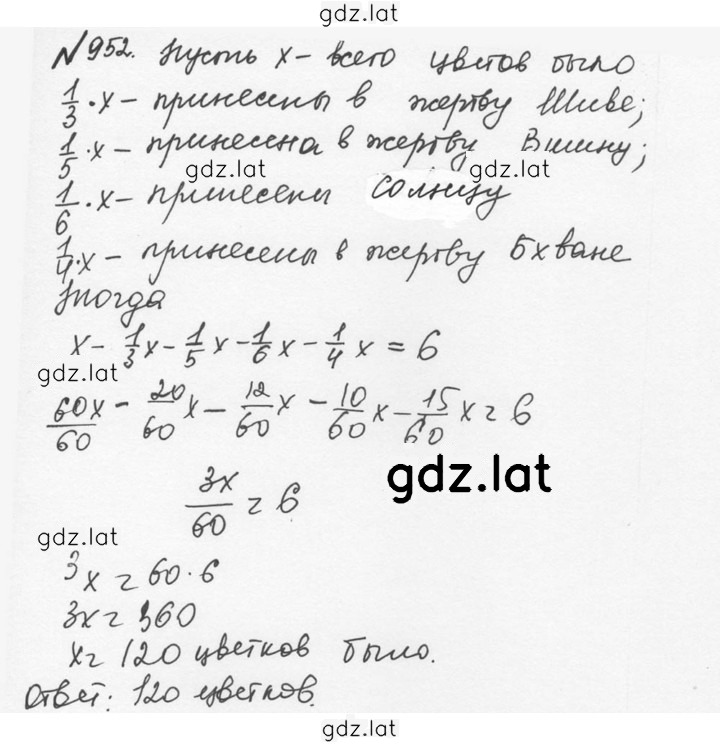 Решение задания № 4.226 (953) — страница 1