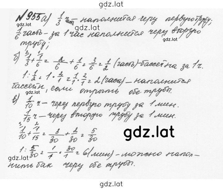 Решение задания № 4.229 (956) — страница 1