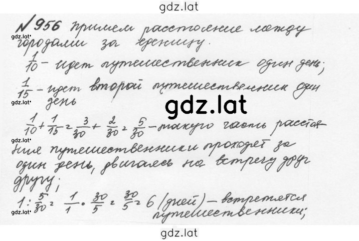 Решение задания № 4.230 (957) — страница 1