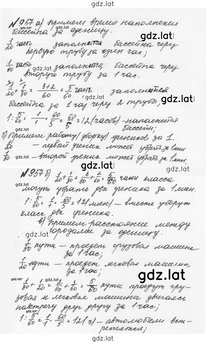 Решение задания № 4.231 (958) — страница 1