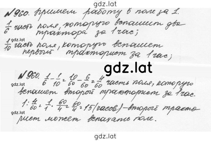 Решение задания № 4.234 (961) — страница 1