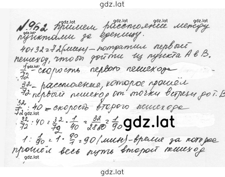 Решение задания № 4.236 (963) — страница 1