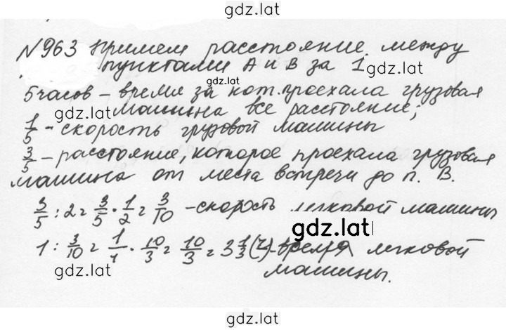 Решение задания № 4.237 (964) — страница 1