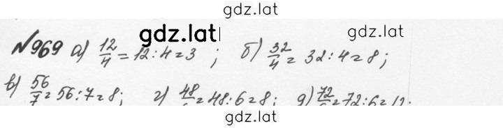 Решение задания № 4.243 (970) — страница 1