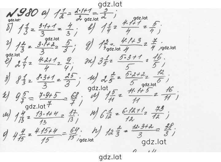 Решение задания № 4.254 (981) — страница 1