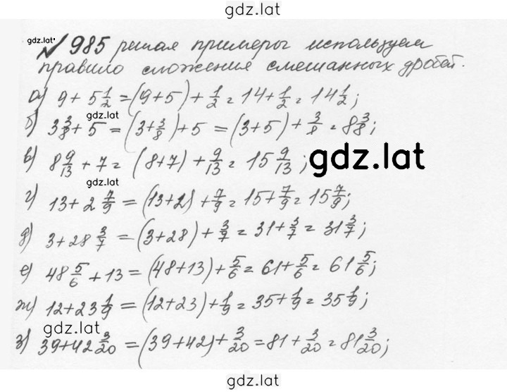 Решение задания № 4.259 (986) — страница 1