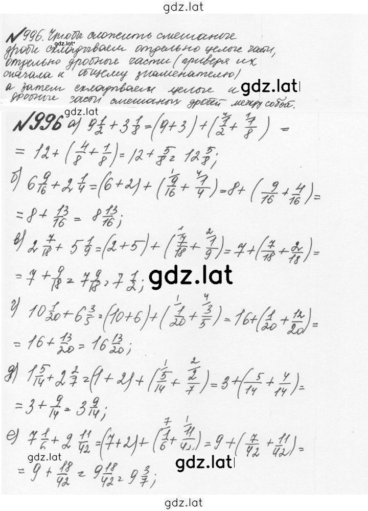 Решение задания № 4.270 (997) — страница 1