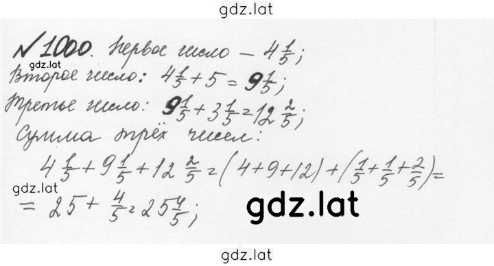 Решение задания № 4.274 (1001) — страница 1