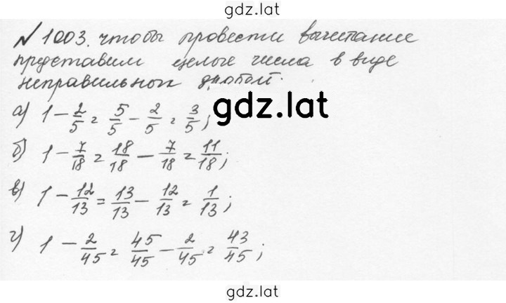 Решение задания № 4.277 (1004) — страница 1
