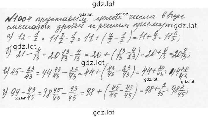 Решение задания № 4.278 (1005) — страница 1