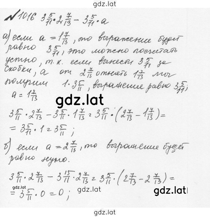Решение задания № 4.290 (1017) — страница 1