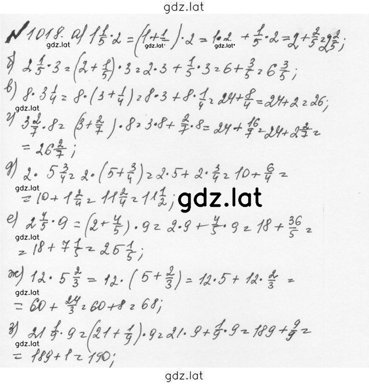 Решение задания № 4.292 (1019) — страница 1
