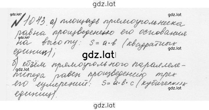 Решение задания № 4.317 (1044) — страница 1