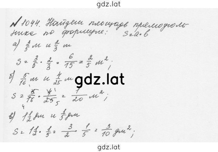 Решение задания № 4.318 (1045) — страница 1