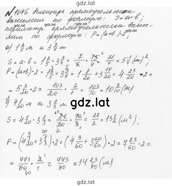 Решение задания № 4.320 (1047) — страница 1