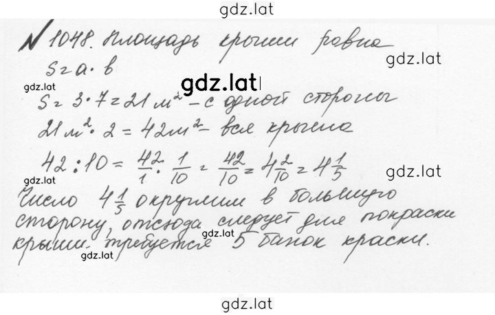Решение задания № 4.322 (1049) — страница 1