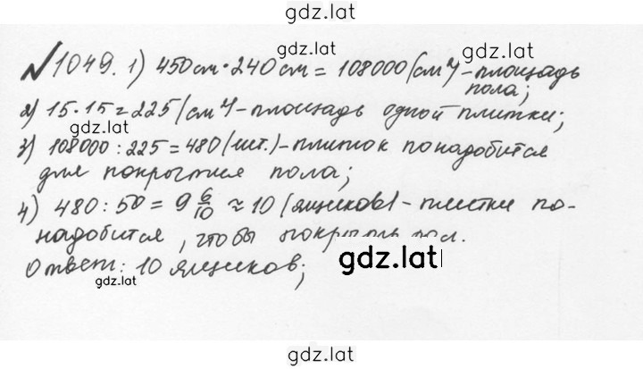 Решение задания № 4.323 (1050) — страница 1