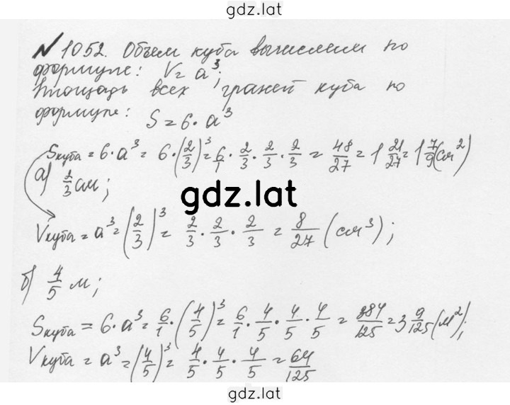 Решение задания № 4.326 (1053) — страница 1