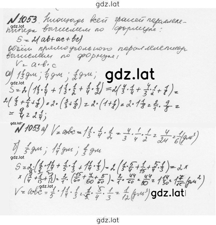 Решение задания № 4.327 (1054) — страница 1