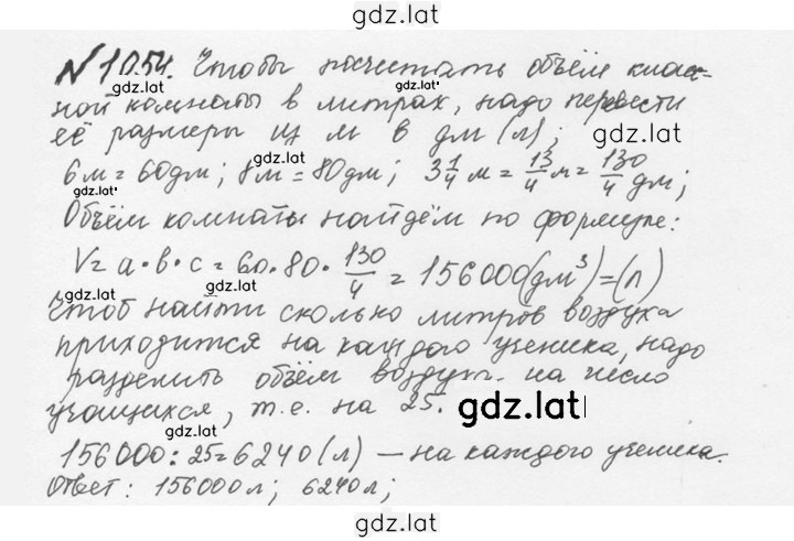 Решение задания № 4.328 (1055) — страница 1