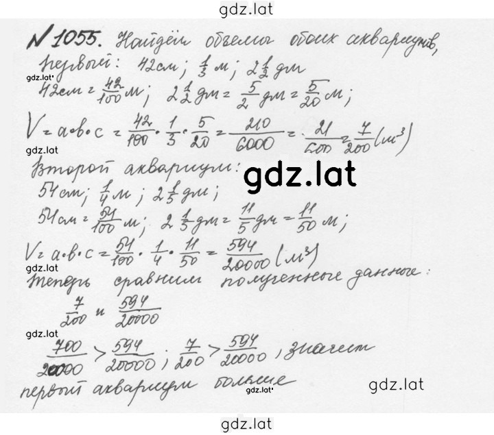 Решение задания № 4.329 (1056) — страница 1
