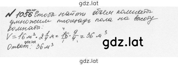 Решение задания № 4.330 (1057) — страница 1