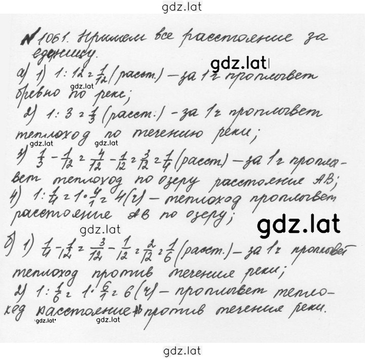 Решение задания № 4.335 (1062) — страница 1