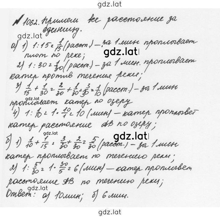 Решение задания № 4.336 (1063) — страница 1