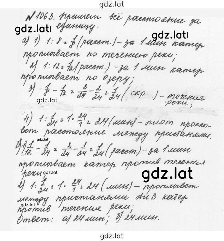 Решение задания № 4.337 (1064) — страница 1