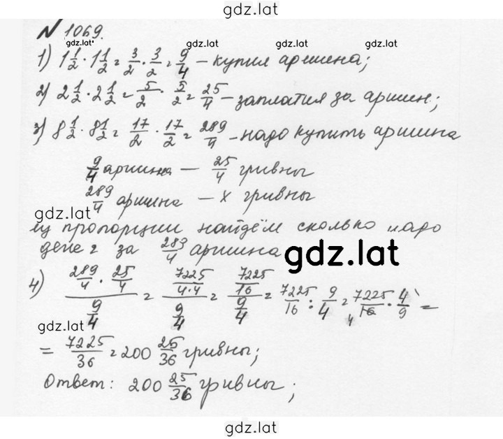 Решение задания № 4.343 (1070) — страница 1