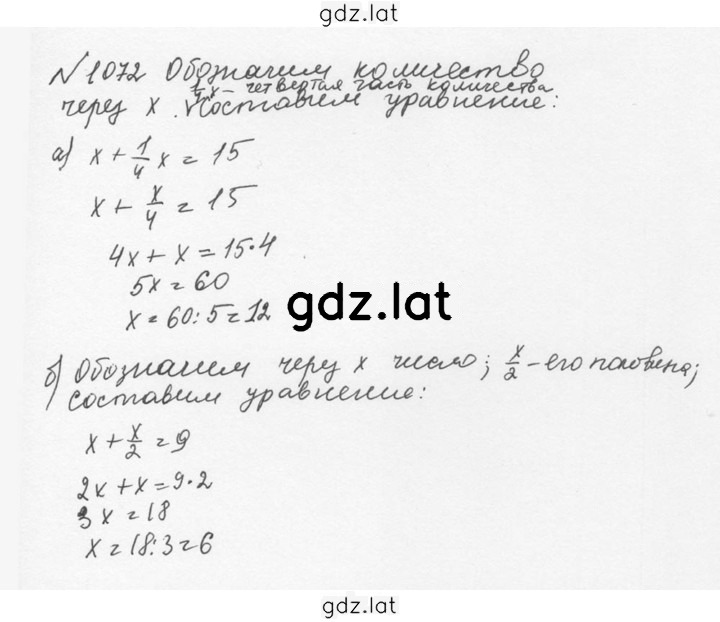 Решение задания № 4.346 (1073) — страница 1