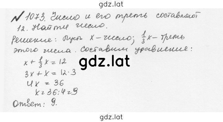Решение задания № 4.347 (1074) — страница 1